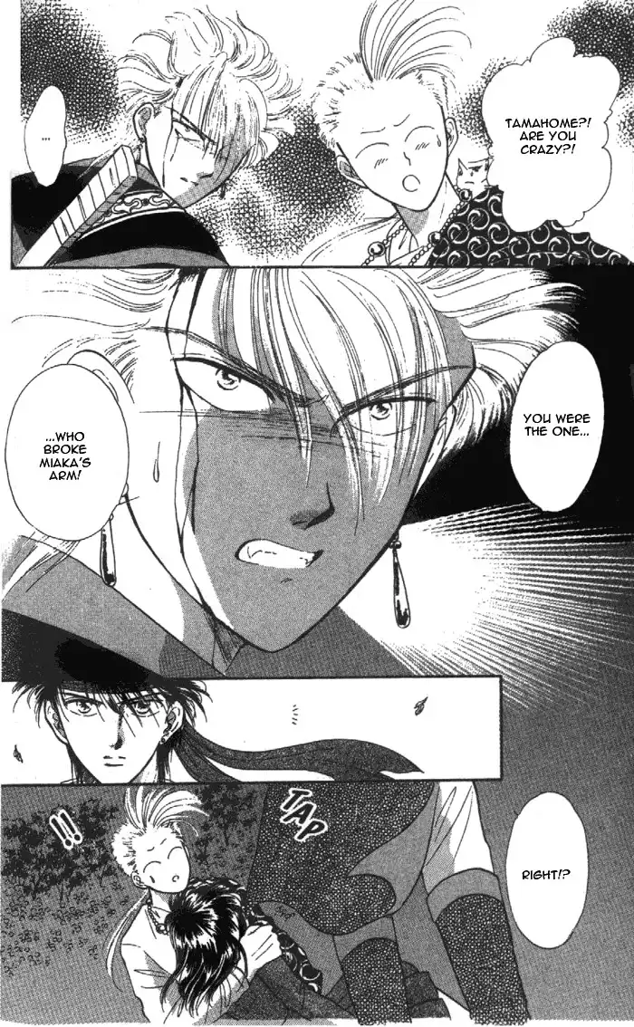 Fushigi Yuugi Chapter 29 34